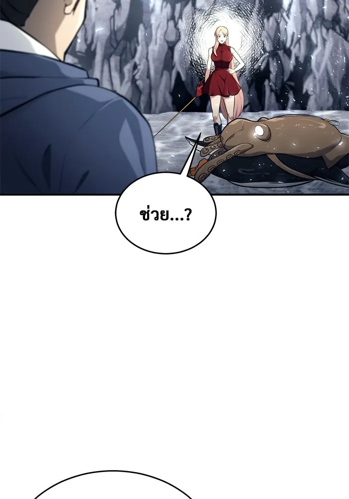 Urek Mazino : Tower of God – ทาวเวอร์ออฟก๊อด หอคอยเทพเจ้า : อูเร็ค มาซิโน่ Chap 17 - Next Chap 18