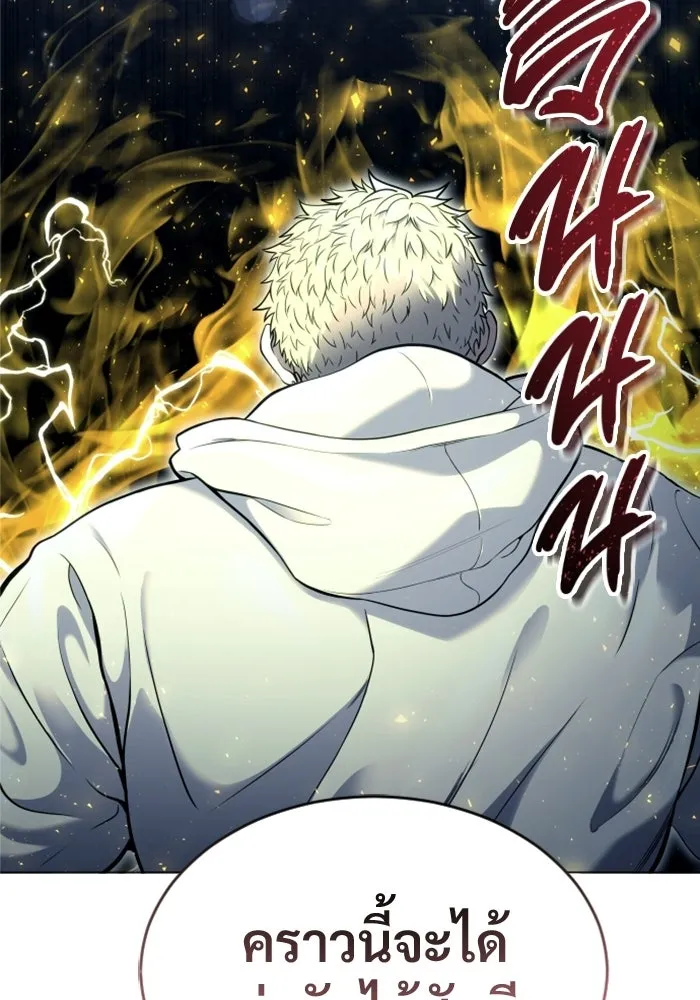 Urek Mazino : Tower of God – ทาวเวอร์ออฟก๊อด หอคอยเทพเจ้า : อูเร็ค มาซิโน่ Chap 35 - Next Chap 36