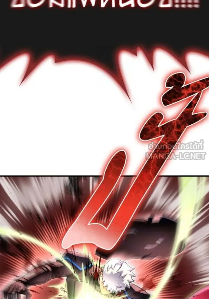 Superhuman Battlefield – เกมของยอดมนุษย์ Chap 145 - Next Chap 146