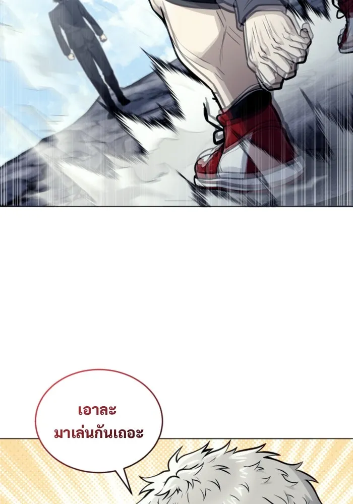 Urek Mazino : Tower of God – ทาวเวอร์ออฟก๊อด หอคอยเทพเจ้า : อูเร็ค มาซิโน่ Chap 25 - Next Chap 26