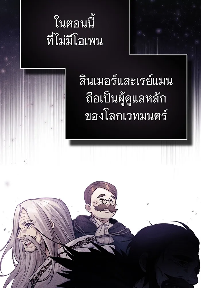 Seoul Station’s Necromancer Chap 100 - Next Chap 101