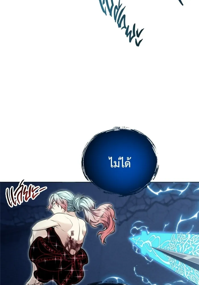 Urek Mazino : Tower of God – ทาวเวอร์ออฟก๊อด หอคอยเทพเจ้า : อูเร็ค มาซิโน่ Chap 42 - Next Chap 43