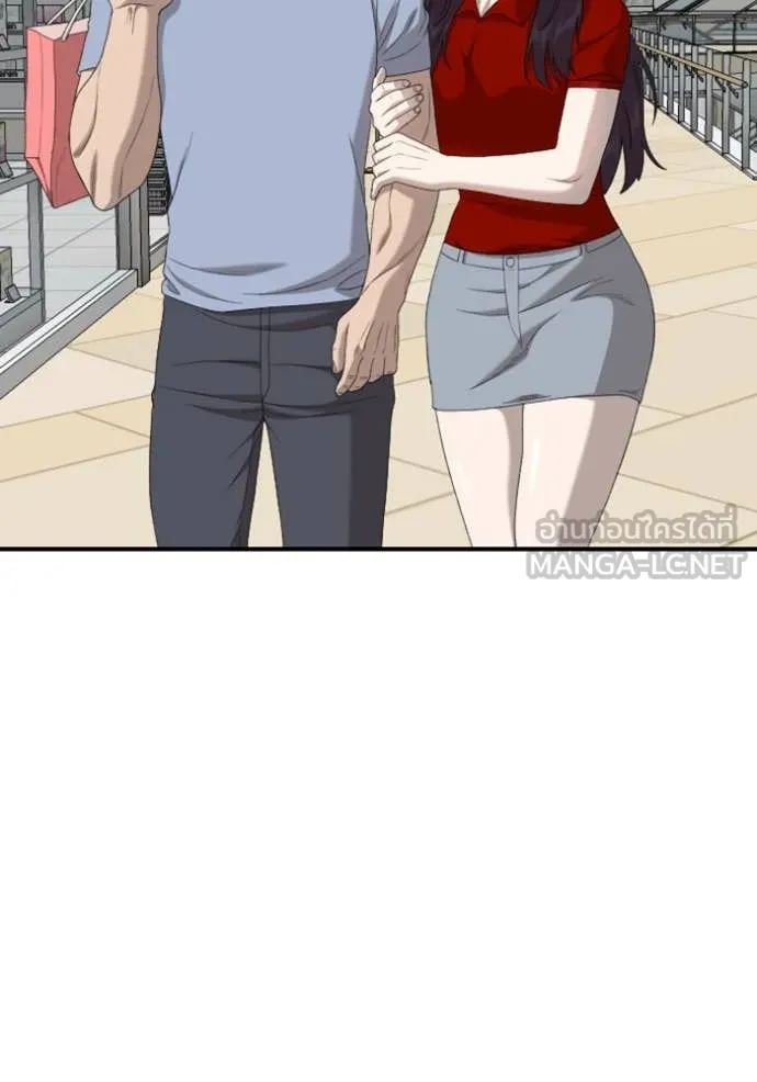 Bad Guy Chap 254 - Next Chap 255