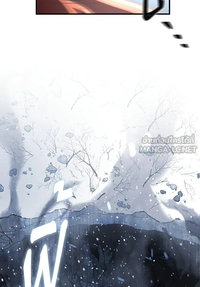 Seoul Station’s Necromancer Chap 117 - Next Chap 118