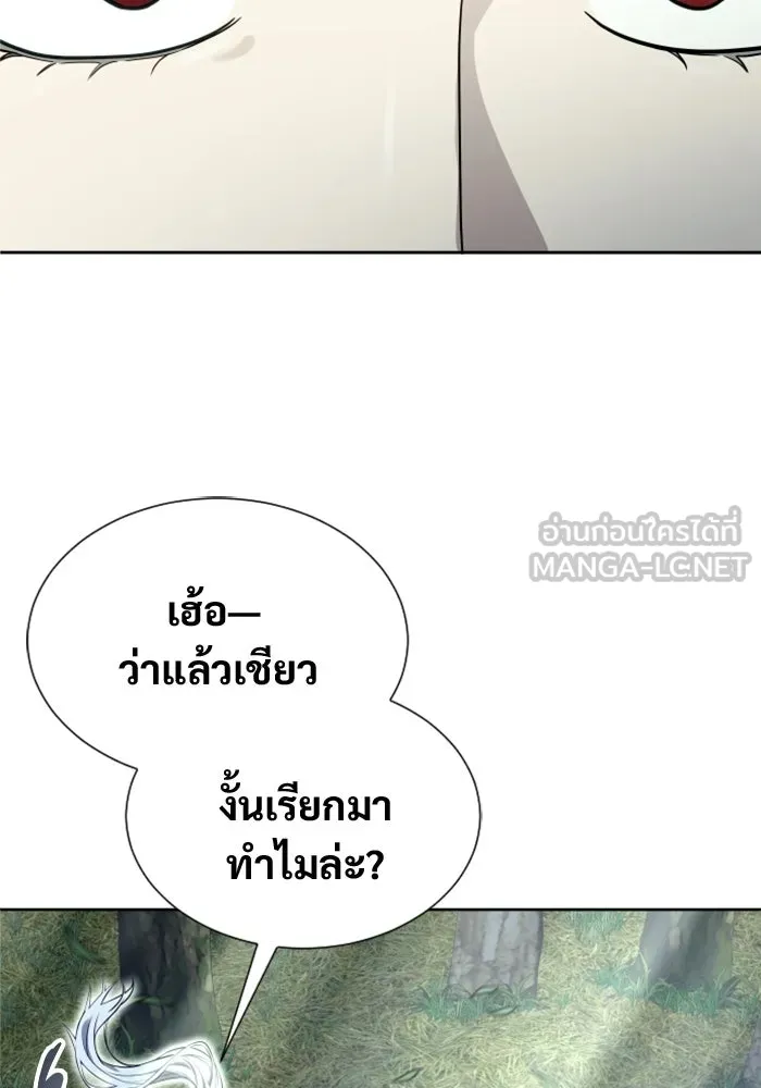 Urek Mazino : Tower of God – ทาวเวอร์ออฟก๊อด หอคอยเทพเจ้า : อูเร็ค มาซิโน่ Chap 51 - Next Chap 52