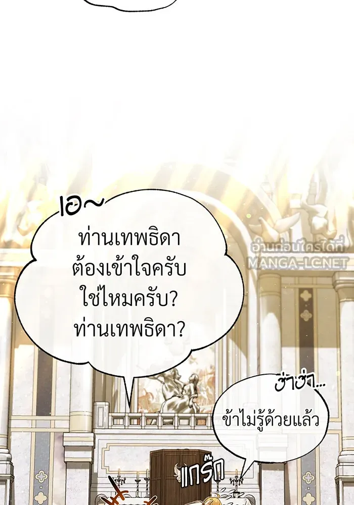 Seoul Station’s Necromancer Chap 98 - Next Chap 99
