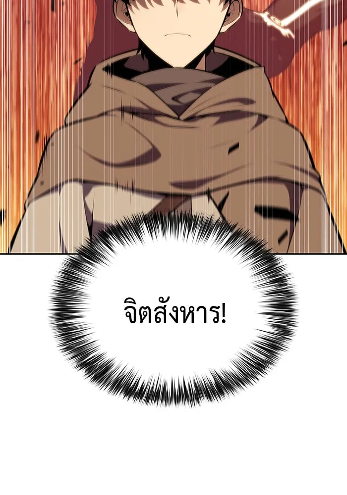The Regressed Son of a Duke is an Assassin – ลูกชายคนเล็กของดยุกคือมือสังหาร Chap 73 - Next Chap 74