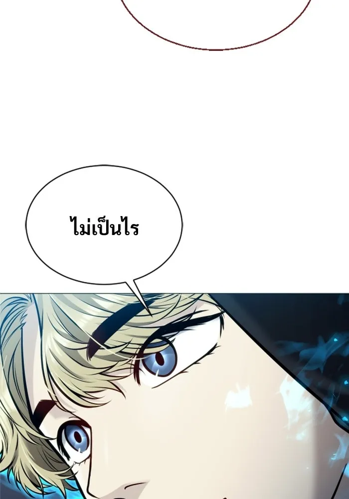Urek Mazino : Tower of God – ทาวเวอร์ออฟก๊อด หอคอยเทพเจ้า : อูเร็ค มาซิโน่ Chap 45 - Next Chap 46