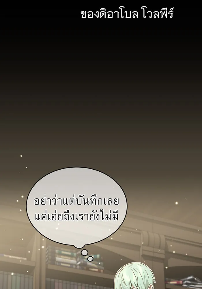 Seoul Station’s Necromancer Chap 34 - Next Chap 35