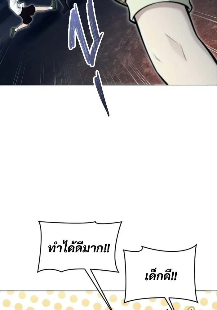 Urek Mazino : Tower of God – ทาวเวอร์ออฟก๊อด หอคอยเทพเจ้า : อูเร็ค มาซิโน่ Chap 39 - Next Chap 40