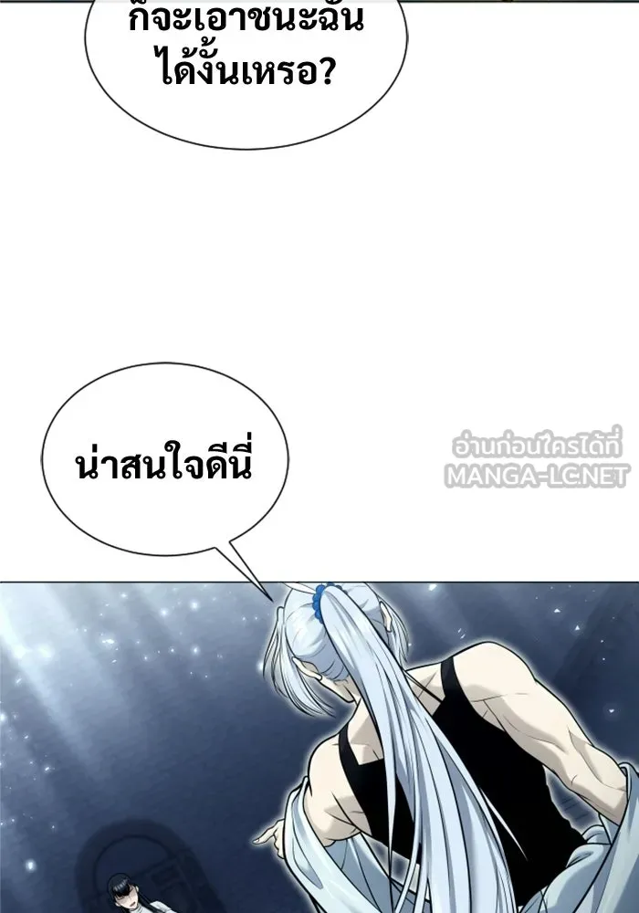Urek Mazino : Tower of God – ทาวเวอร์ออฟก๊อด หอคอยเทพเจ้า : อูเร็ค มาซิโน่ Chap 40 - Next Chap 41