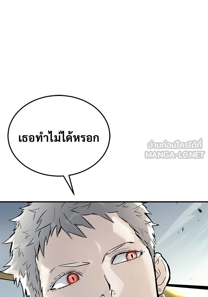 Urek Mazino : Tower of God – ทาวเวอร์ออฟก๊อด หอคอยเทพเจ้า : อูเร็ค มาซิโน่ Chap 1 - Next Chap 2
