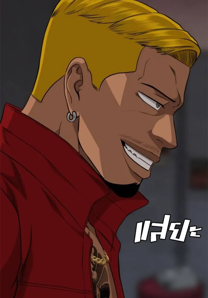 Bad Guy Chap 231 - Next Chap 232