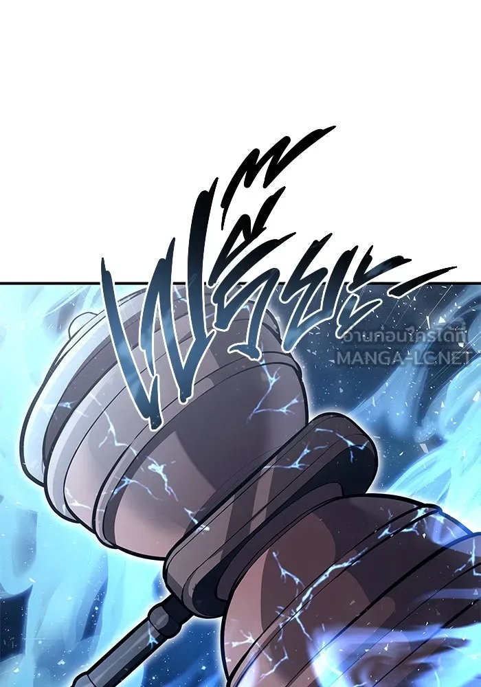 Urek Mazino : Tower of God – ทาวเวอร์ออฟก๊อด หอคอยเทพเจ้า : อูเร็ค มาซิโน่ Chap 17 - Next Chap 18