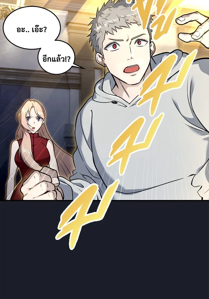 Urek Mazino : Tower of God – ทาวเวอร์ออฟก๊อด หอคอยเทพเจ้า : อูเร็ค มาซิโน่ Chap 10 - Next Chap 11
