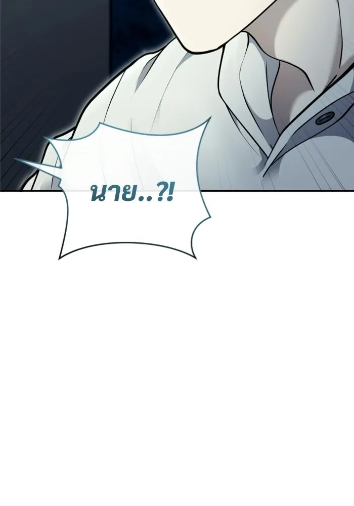 Urek Mazino : Tower of God – ทาวเวอร์ออฟก๊อด หอคอยเทพเจ้า : อูเร็ค มาซิโน่ Chap 50 - Next Chap 51