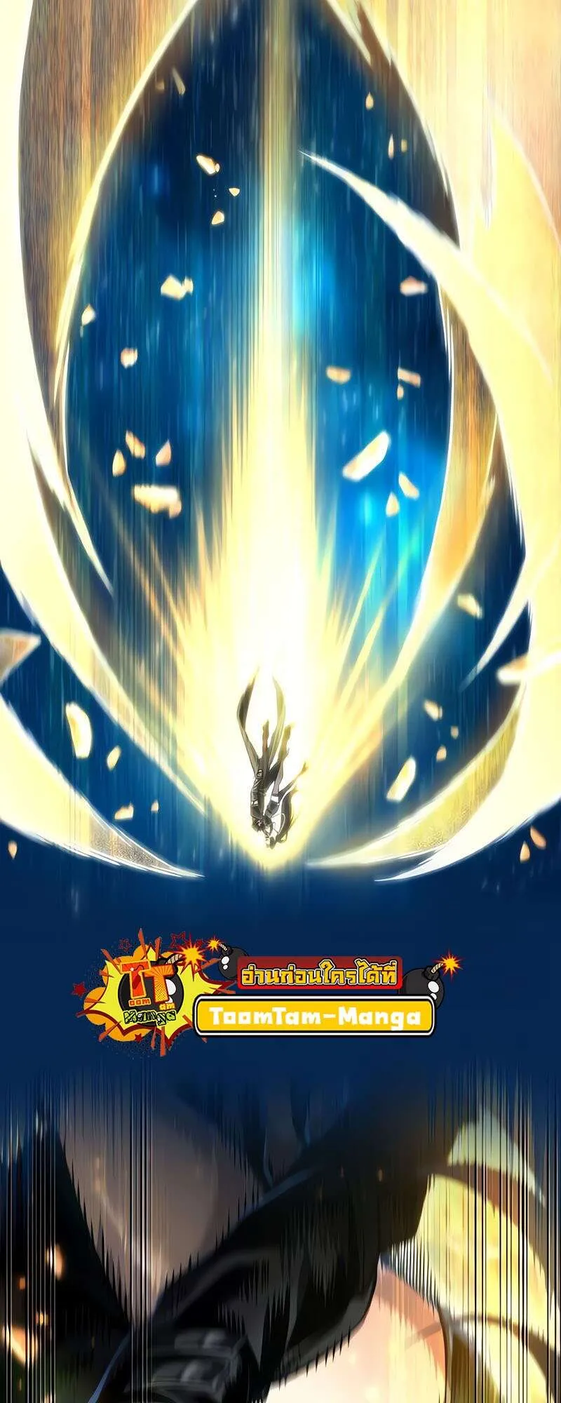 The World After the End Chap 168 - Next Chap 169