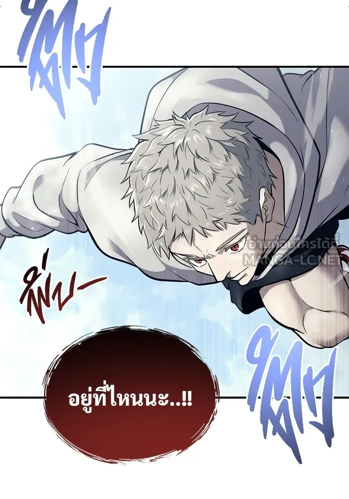 Urek Mazino : Tower of God – ทาวเวอร์ออฟก๊อด หอคอยเทพเจ้า : อูเร็ค มาซิโน่ Chap 16 - Next Chap 17