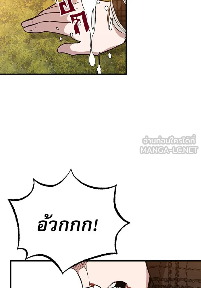 Seoul Station’s Necromancer Chap 10 - Next Chap 11