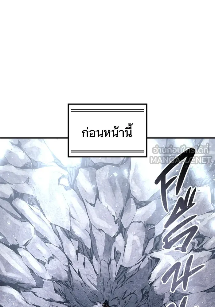 Urek Mazino : Tower of God – ทาวเวอร์ออฟก๊อด หอคอยเทพเจ้า : อูเร็ค มาซิโน่ Chap 19 - Next Chap 20