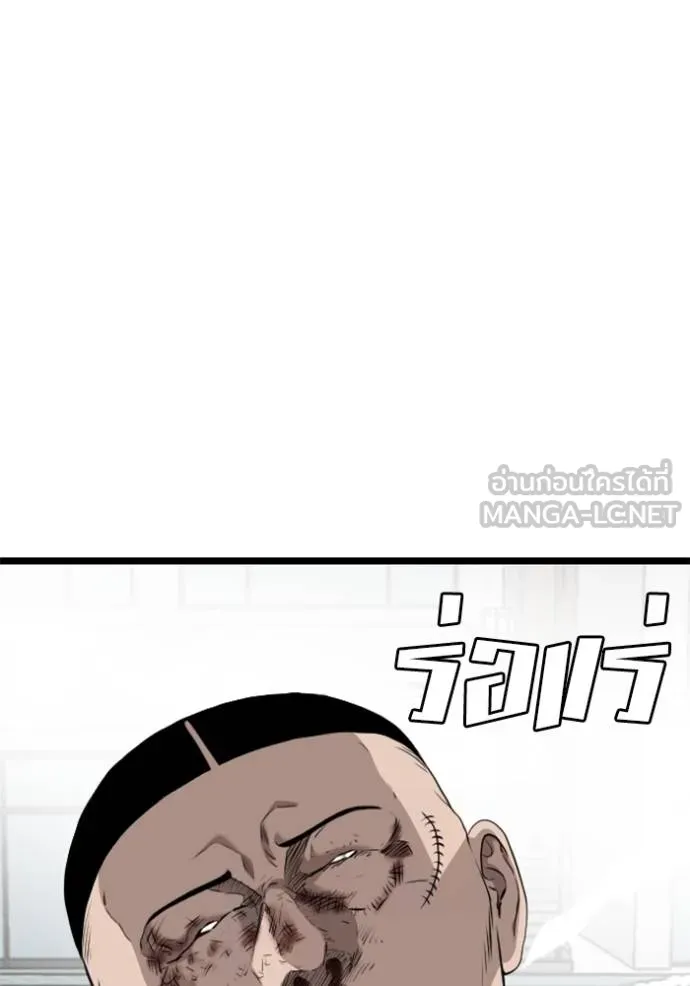 Bad Guy Chap 225 - Next Chap 226