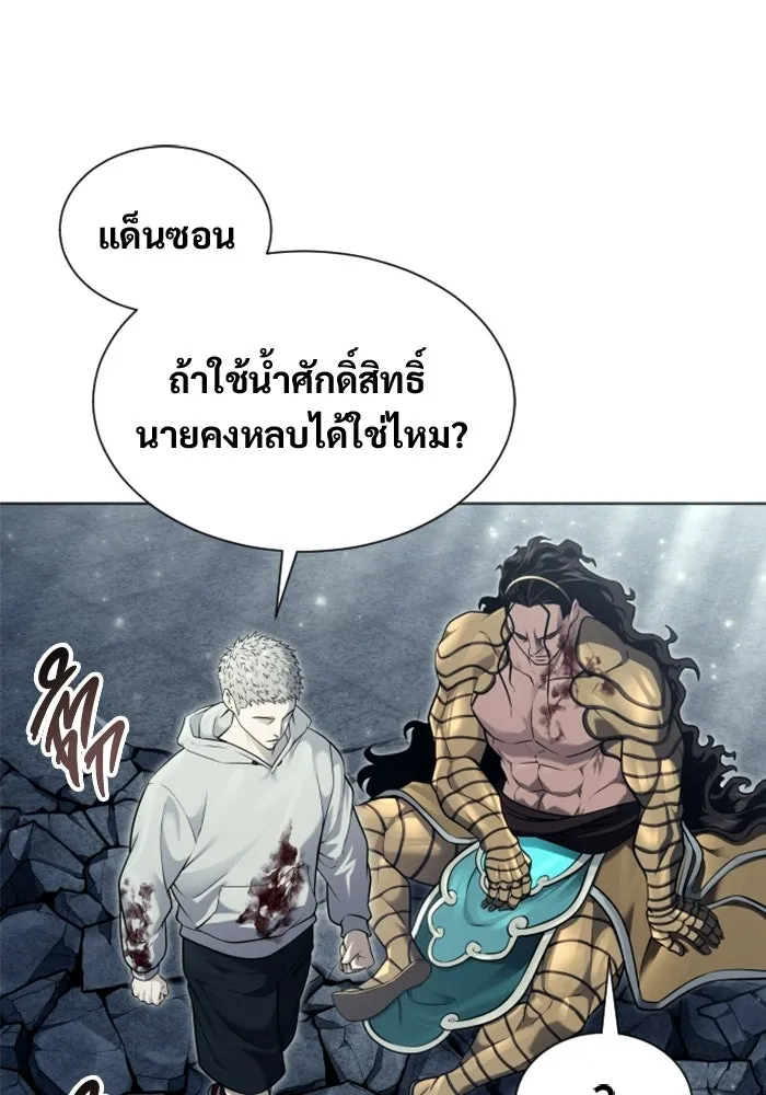 Urek Mazino : Tower of God – ทาวเวอร์ออฟก๊อด หอคอยเทพเจ้า : อูเร็ค มาซิโน่ Chap 47 - Next Chap 48