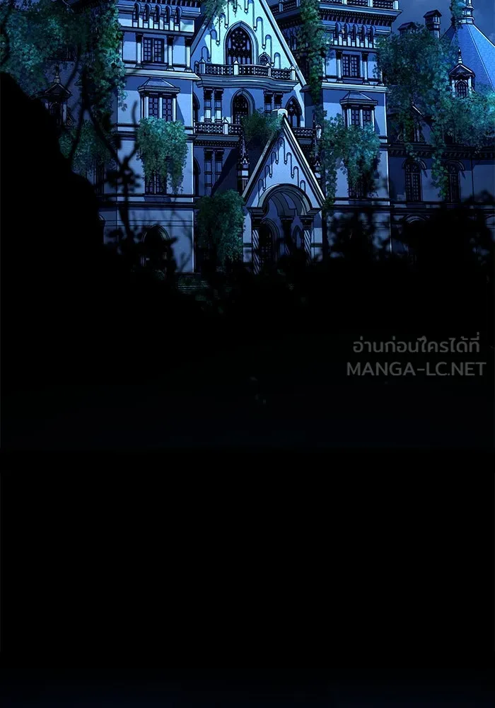 Academy’s Undercover Professor – ศาสตราจารย์จำเป็นแห่งอะคาเดมี Chap 74 - Next Chap 75