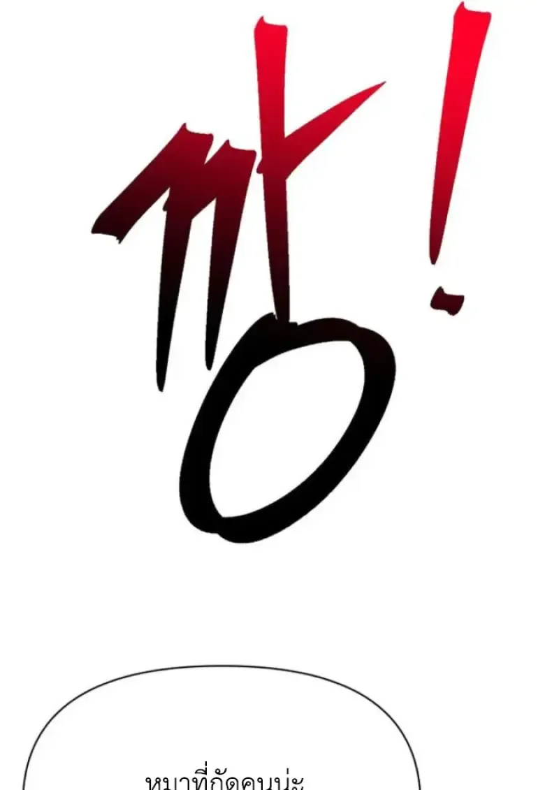 Archmage Transcending Through Regression Chap 160 - Next Chap 161