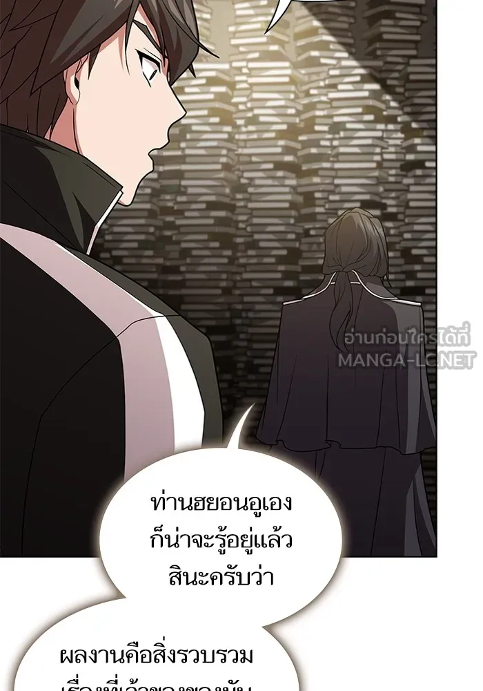 The Tutorial Tower of the Advanced Player – ผู้เล่นขั้นเทพแห่งหอคอยฝึกสอน Chap 194 - Next Chap 195