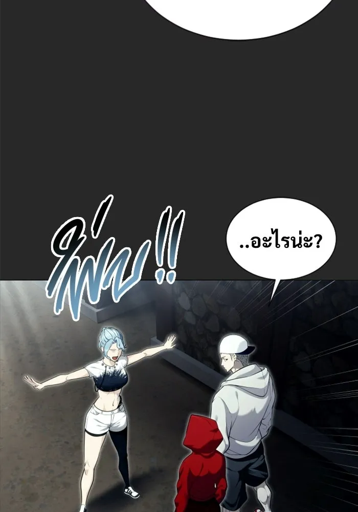 Urek Mazino : Tower of God – ทาวเวอร์ออฟก๊อด หอคอยเทพเจ้า : อูเร็ค มาซิโน่ Chap 53 - Next Chap 54