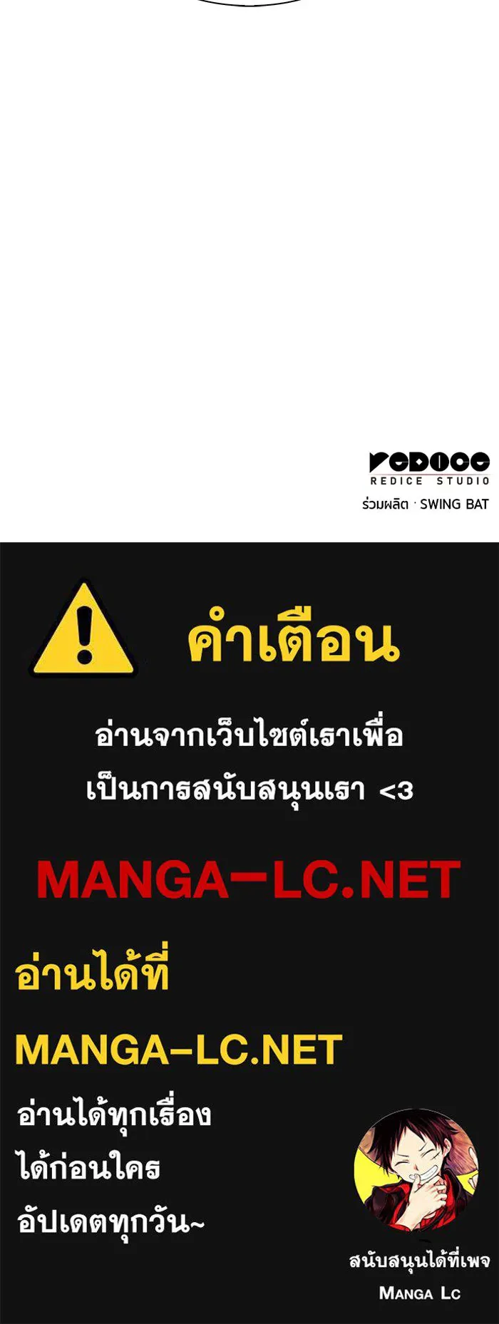 The Regressed Son of a Duke is an Assassin – ลูกชายคนเล็กของดยุกคือมือสังหาร Chap 13 - Next Chap 14