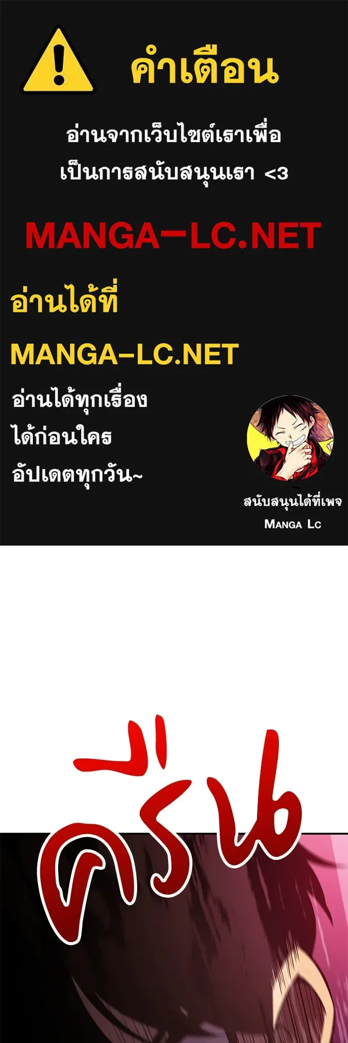 The Regressed Son of a Duke is an Assassin – ลูกชายคนเล็กของดยุกคือมือสังหาร Chap 17 - Next Chap 18