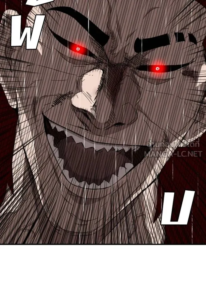 Bad Guy Chap 244 - Next Chap 245