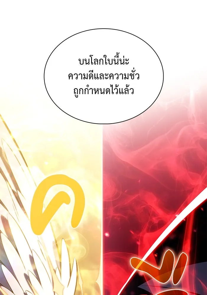 The Regressed Son of a Duke is an Assassin – ลูกชายคนเล็กของดยุกคือมือสังหาร Chap 78 - Next Chap 79