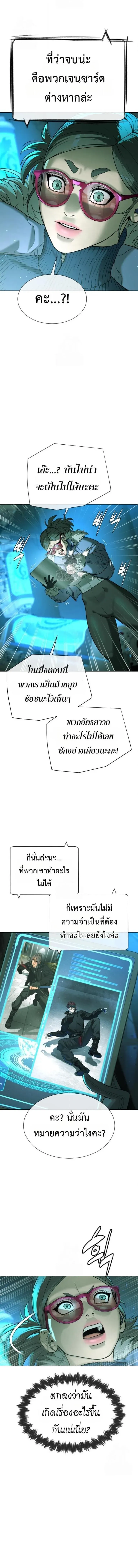 Killer Peter Chap 127 - Next Chap 128