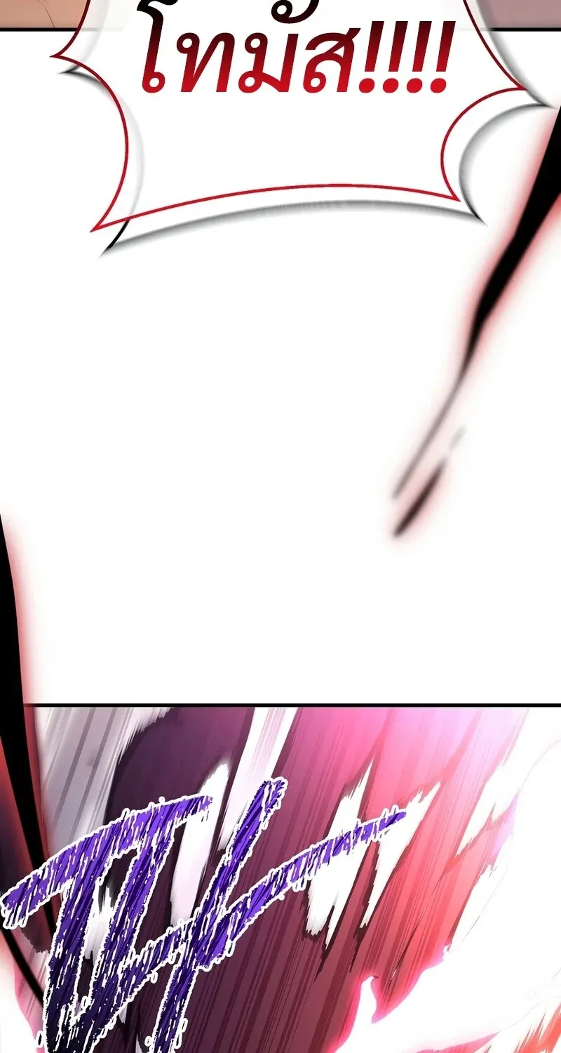 The Hero Returns Chap 134 - Next Chap 135