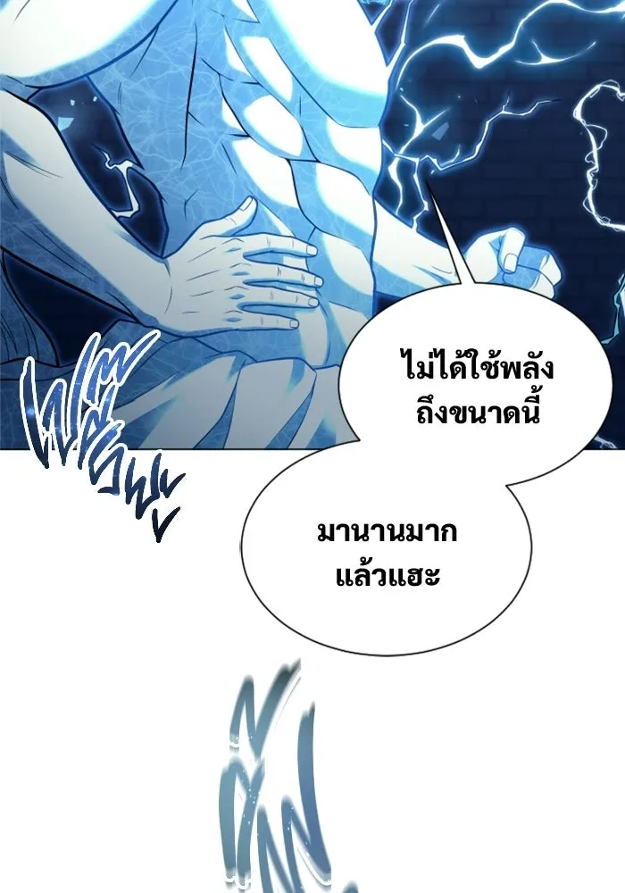 Urek Mazino : Tower of God – ทาวเวอร์ออฟก๊อด หอคอยเทพเจ้า : อูเร็ค มาซิโน่ Chap 43 - Next Chap 44