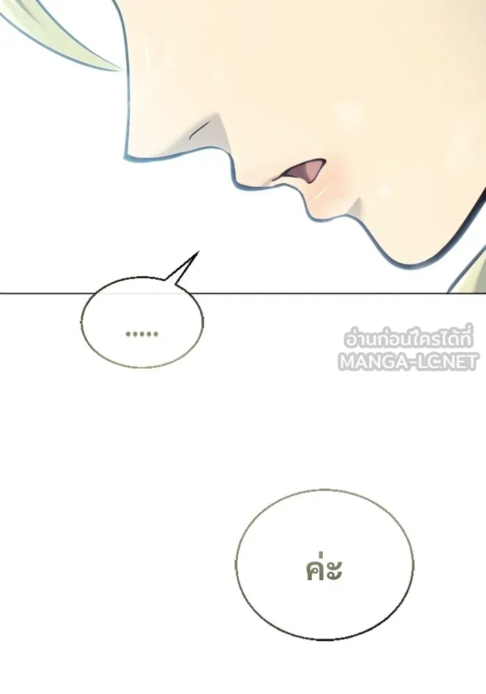 Urek Mazino : Tower of God – ทาวเวอร์ออฟก๊อด หอคอยเทพเจ้า : อูเร็ค มาซิโน่ Chap 48 - Next Chap 49