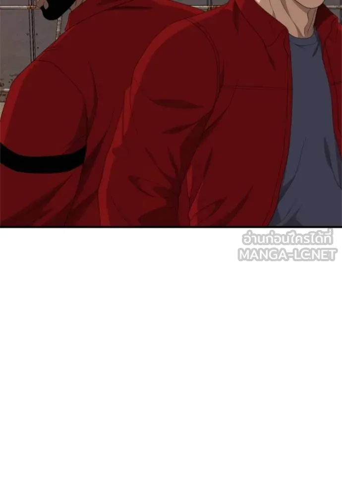 Bad Guy Chap 238 - Next Chap 239