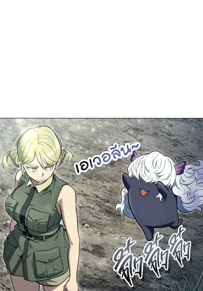 Urek Mazino : Tower of God – ทาวเวอร์ออฟก๊อด หอคอยเทพเจ้า : อูเร็ค มาซิโน่ Chap 31 - Next Chap 32