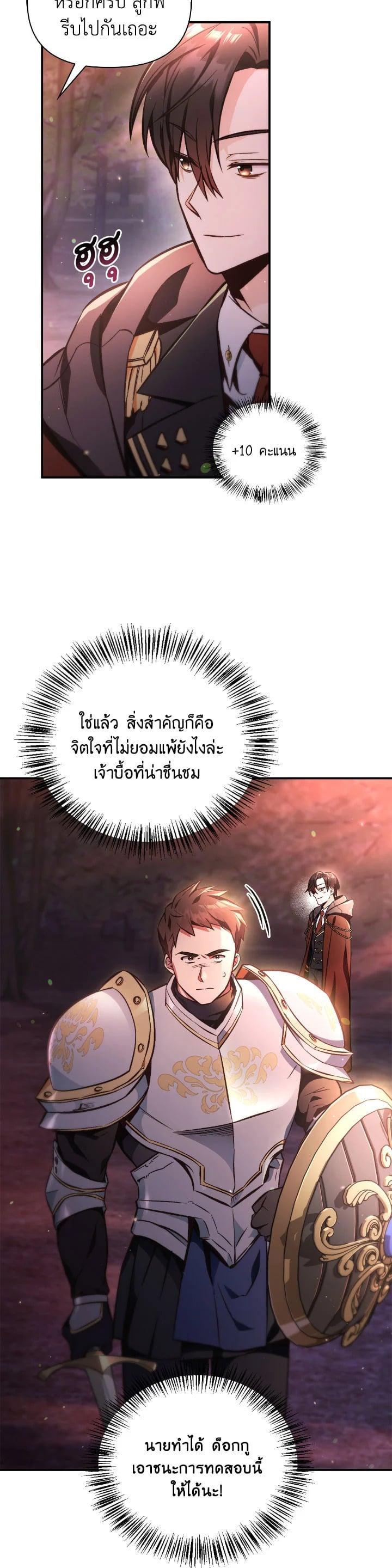 Regressor Instruction Manual Chap 93 - Next Chap 94