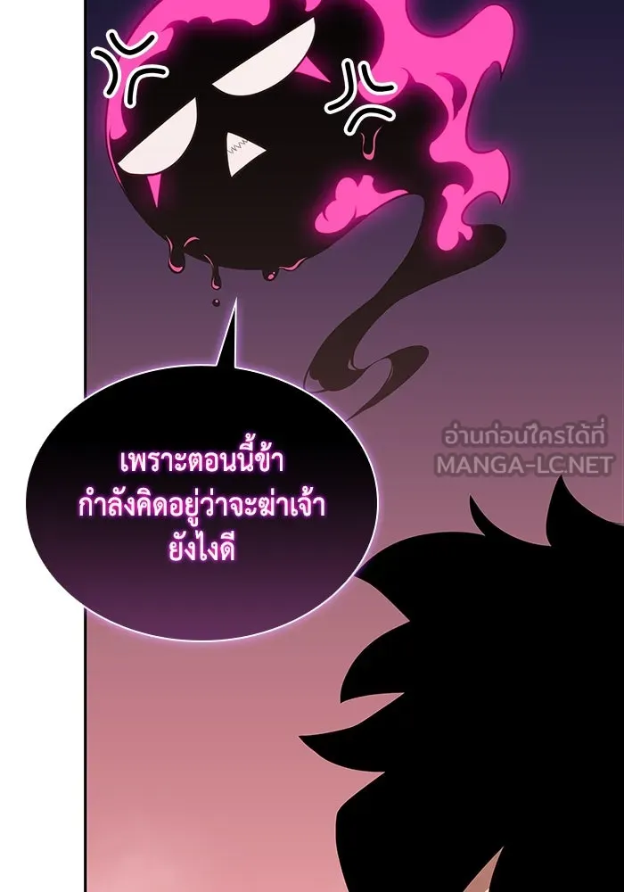The Regressed Son of a Duke is an Assassin – ลูกชายคนเล็กของดยุกคือมือสังหาร Chap 11 - Next Chap 12