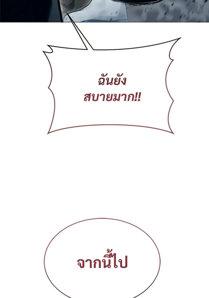 Urek Mazino : Tower of God – ทาวเวอร์ออฟก๊อด หอคอยเทพเจ้า : อูเร็ค มาซิโน่ Chap 58 - Next Chap 59