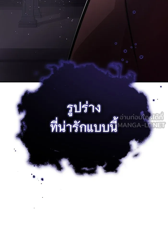 Seoul Station’s Necromancer Chap 70 - Next Chap 71