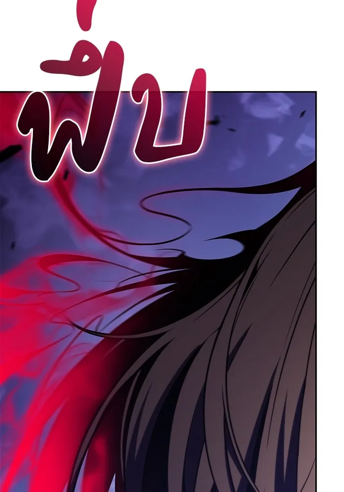 The Regressed Son of a Duke is an Assassin – ลูกชายคนเล็กของดยุกคือมือสังหาร Chap 54 - Next Chap 55