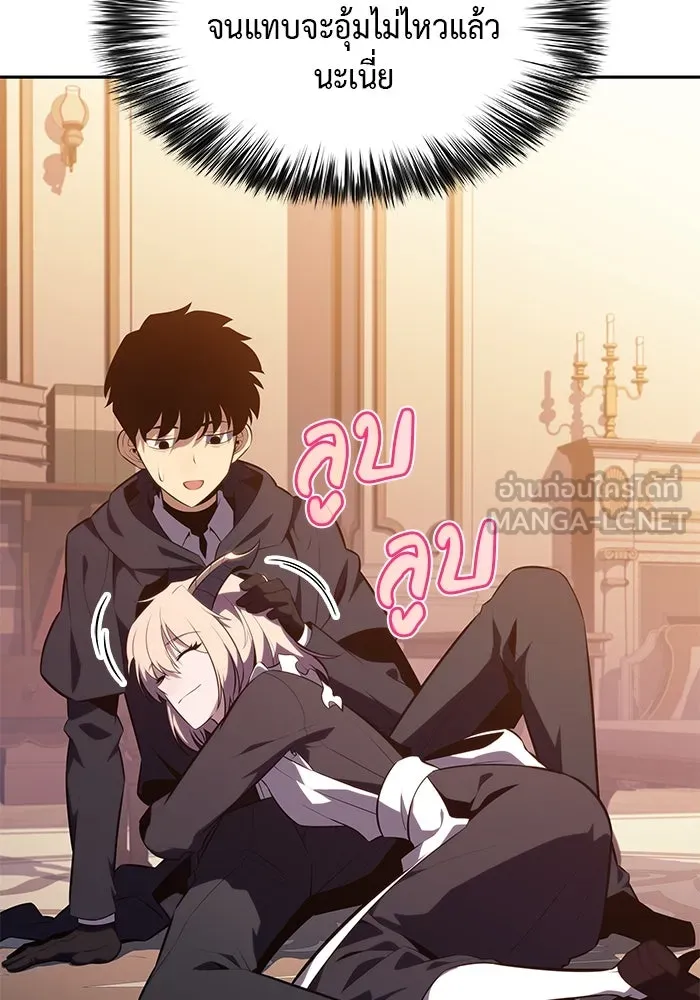 The Regressed Son of a Duke is an Assassin – ลูกชายคนเล็กของดยุกคือมือสังหาร Chap 62 - Next Chap 63