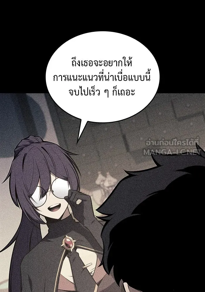 The Regressed Son of a Duke is an Assassin – ลูกชายคนเล็กของดยุกคือมือสังหาร Chap 17 - Next Chap 18