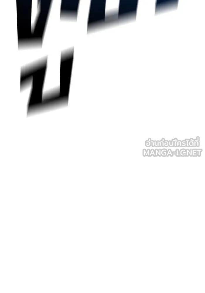 Seoul Station’s Necromancer Chap 122 - Next Chap 123