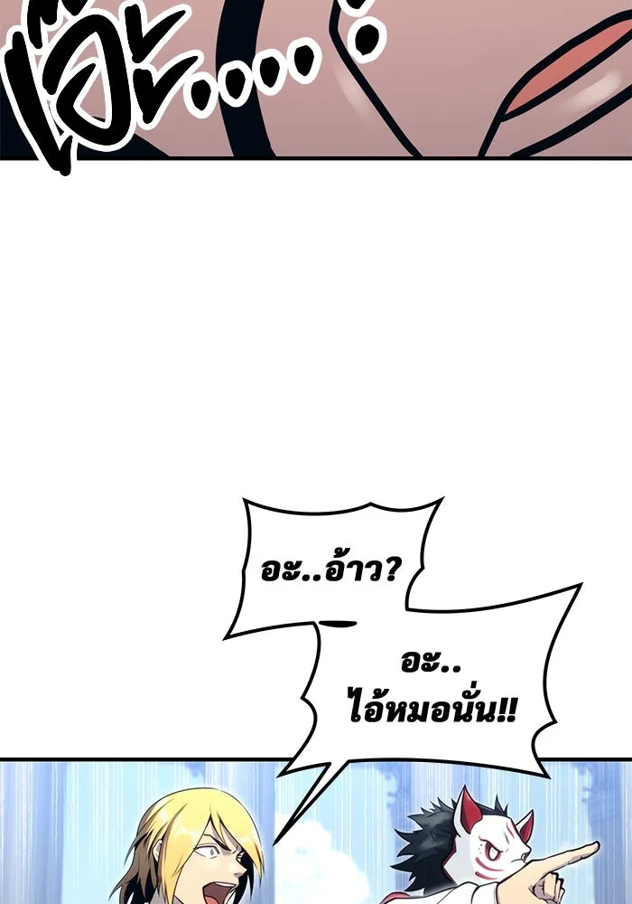 Urek Mazino : Tower of God – ทาวเวอร์ออฟก๊อด หอคอยเทพเจ้า : อูเร็ค มาซิโน่ Chap 6 - Next Chap 7