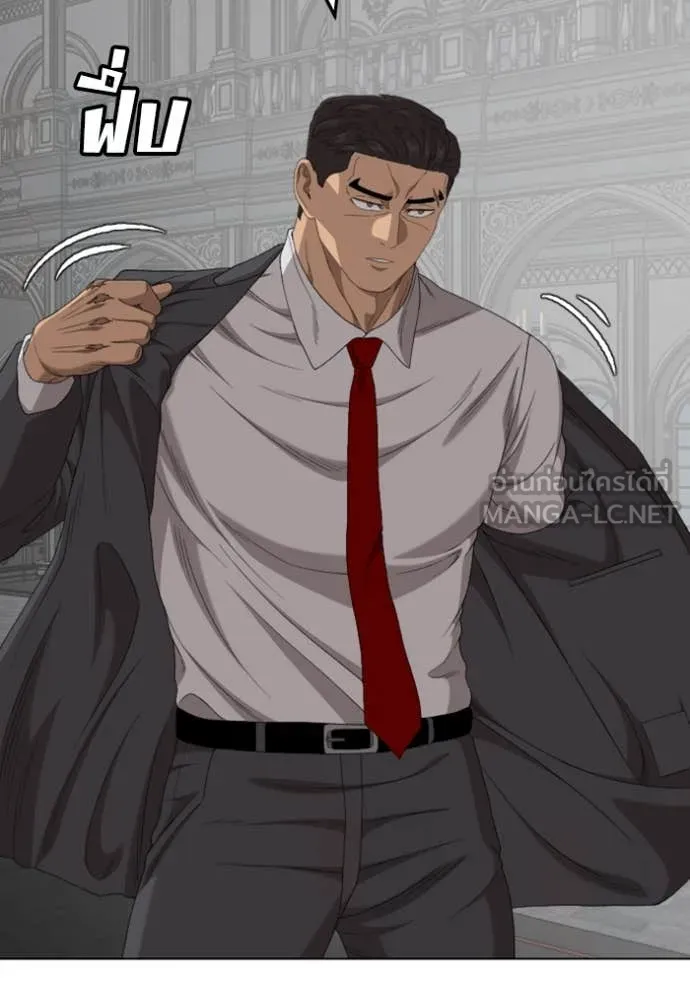 Bad Guy Chap 264 - Next Chap 265